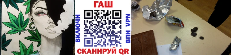 ГАШИШ Чердынь