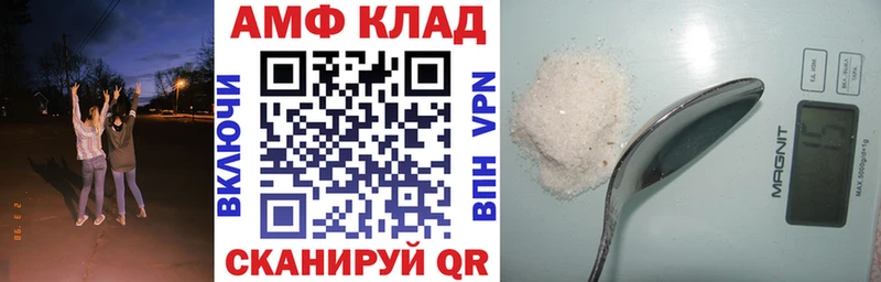 блэк спрут сайт  купить  цена  Чердынь  Amphetamine 98% 