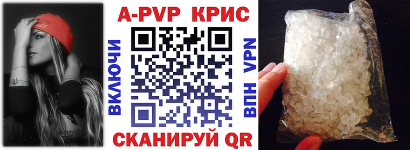 Alpha PVP Соль  цены наркотик  дарк нет формула  Чердынь  KRAKEN tor 