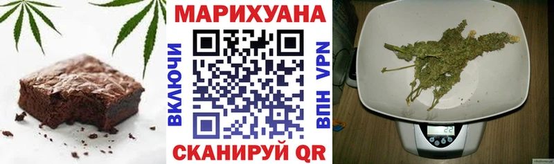 Печенье с ТГК конопля  Чердынь 