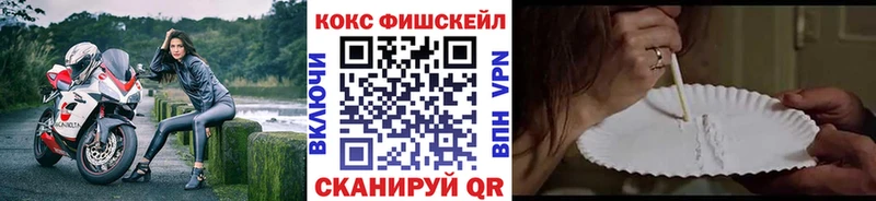 ОМГ ОМГ ссылки  Чердынь  COCAIN Колумбийский 