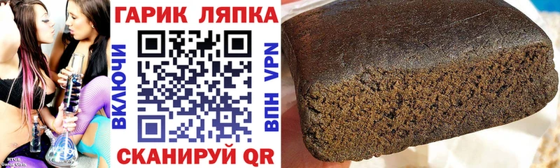 МЕГА как войти  Чердынь  ГАШИШ ice o lator 
