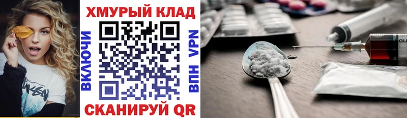 ГЕРОИН VHQ  Чердынь 