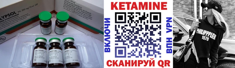 Кетамин VHQ  Чердынь 
