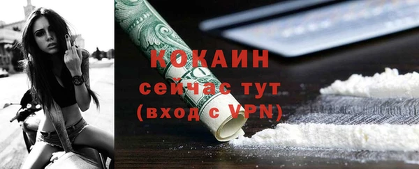 таблы Киренск