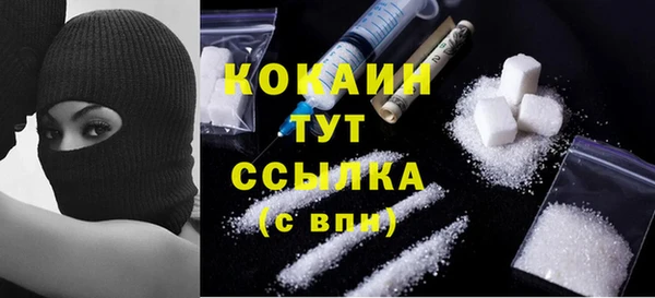 экстази Кинешма