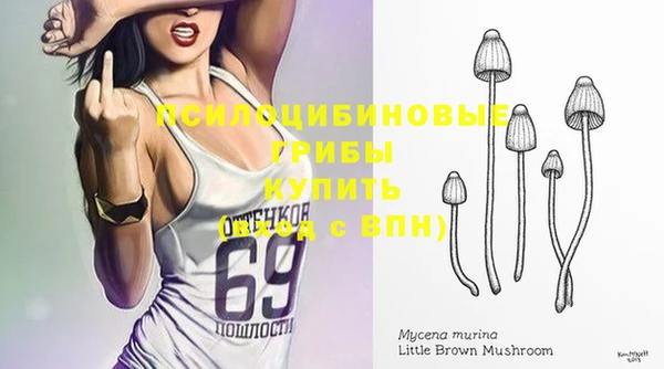 марки lsd Киреевск