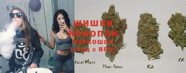 экстази Кинешма