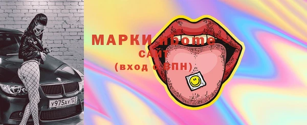 марки lsd Киреевск