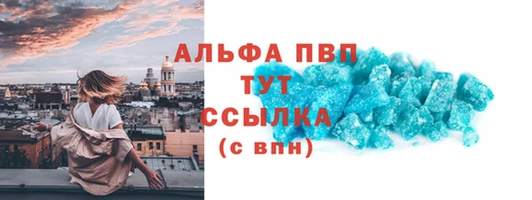 экстази Кинешма