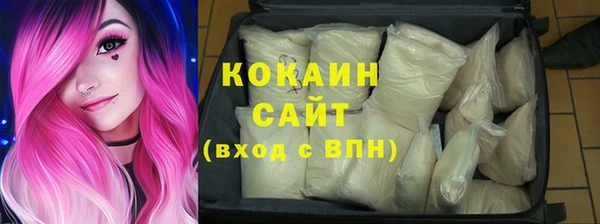 экстази Кинешма