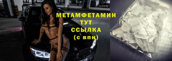 экстази Кинешма