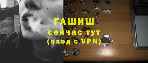 экстази Кинешма