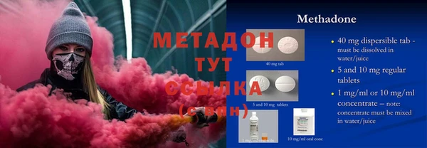марки lsd Киреевск