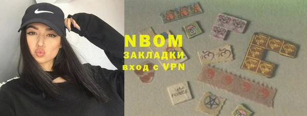 экстази Кинешма