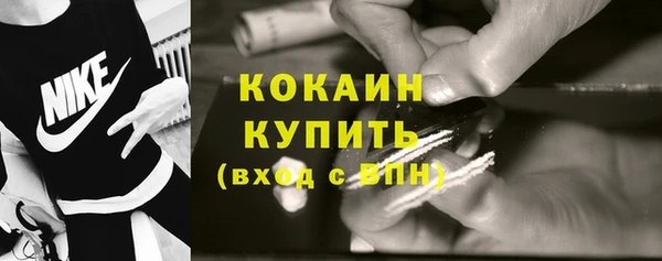 экстази Кинешма