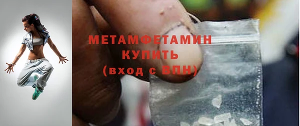 экстази Кинешма