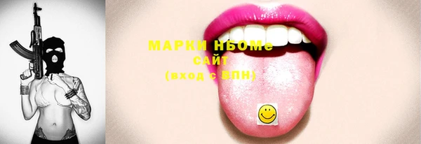 экстази Кинешма