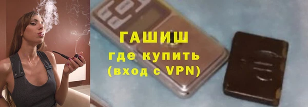 экстази Кинешма