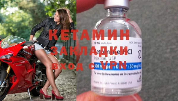 экстази Кинешма
