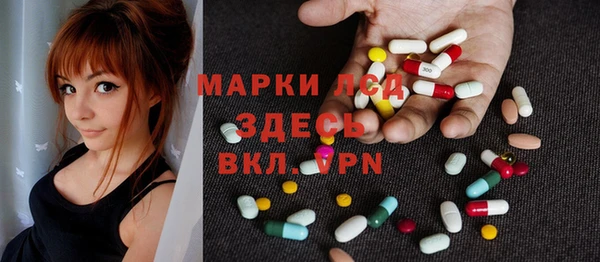 марки lsd Киреевск