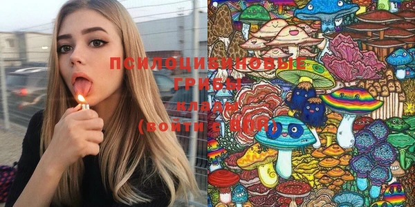 экстази Кинешма