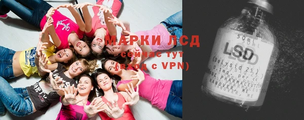 марки lsd Киреевск