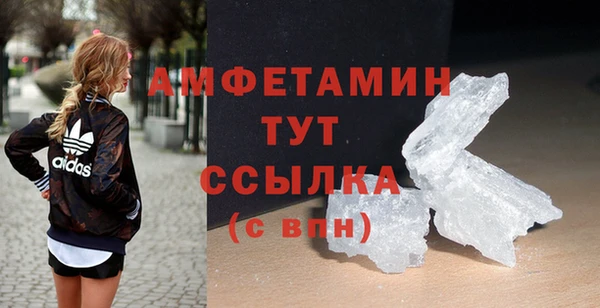 таблы Киренск