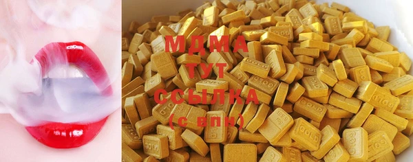 экстази Кинешма