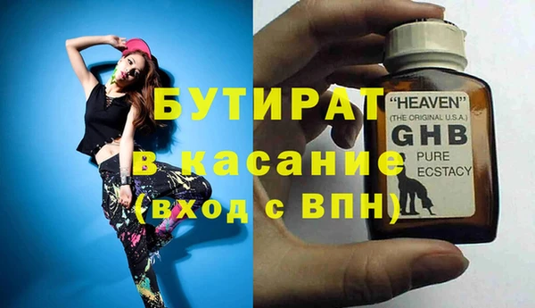 экстази Кинешма