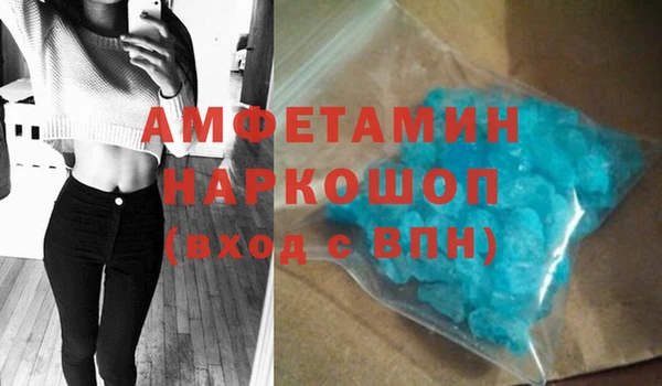 экстази Кинешма