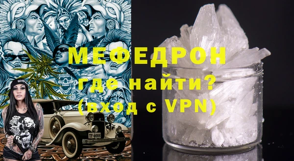 таблы Киренск