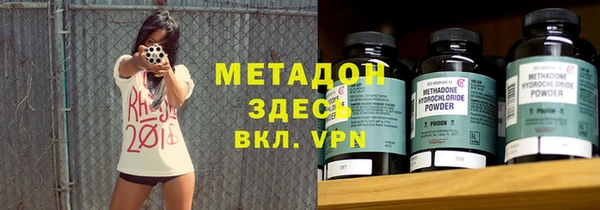 экстази Кинешма
