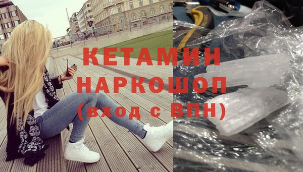 экстази Кинешма
