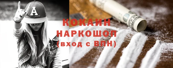 экстази Кинешма