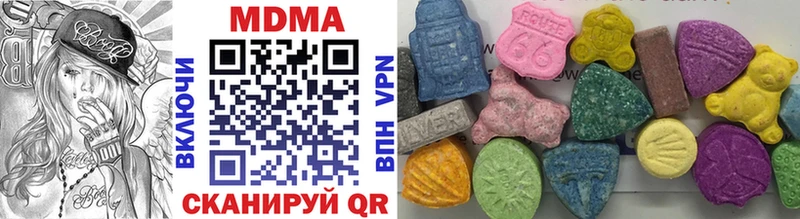 MEGA tor  Чердынь  MDMA кристаллы 
