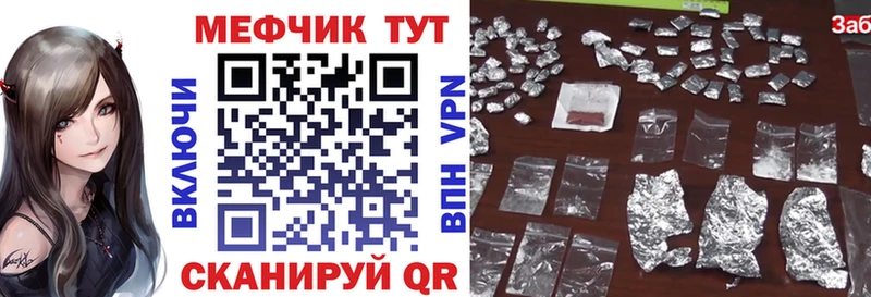 магазин продажи наркотиков Чердынь МЕФ кристаллы