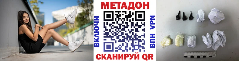 kraken как войти  Чердынь  МЕТАДОН methadone 