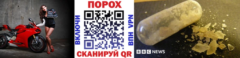 МЕГА ONION  наркота  Чердынь  МЕТАМФЕТАМИН Декстрометамфетамин 99.9% 