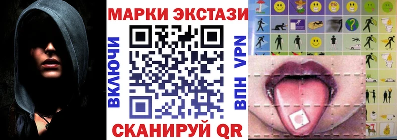 Наркотические марки 1,5мг  Чердынь 